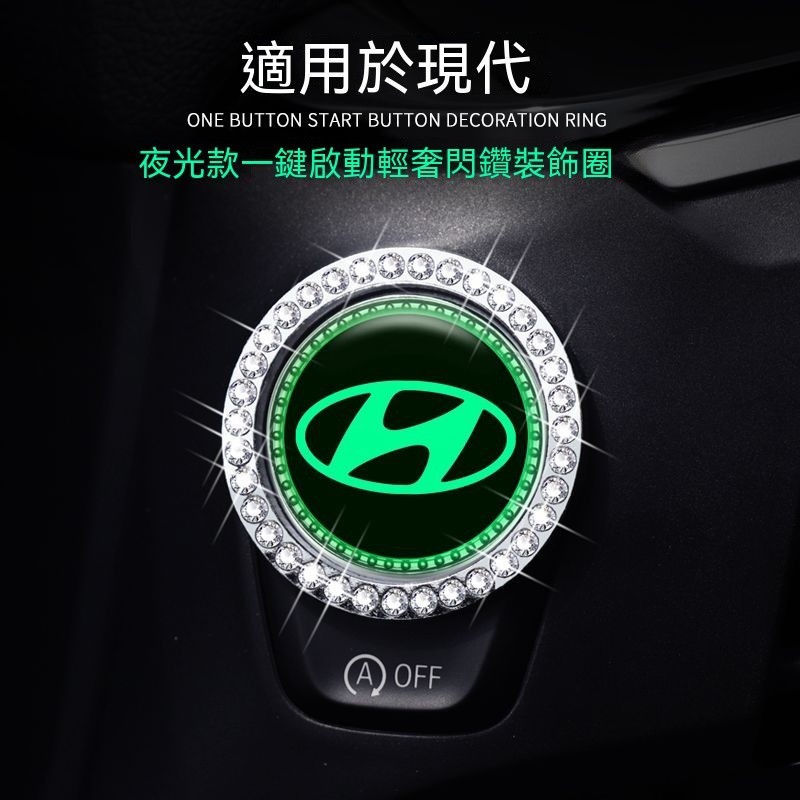 hyundai 現代 custin 裝飾貼 venue 按鈕貼 elantra 車門貼 tucson 車身貼 ix35