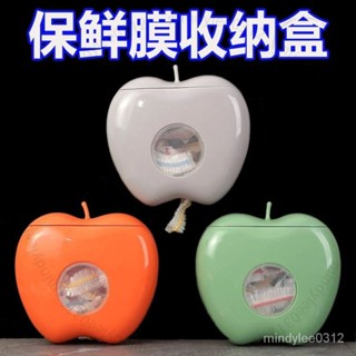 臺南出貨 多功能免打孔收納盒壁掛保鮮袋廚房儲物盒塑料袋分類收納盒置物架 6 H TAR2