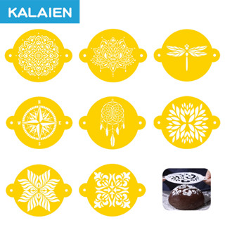 KALAIEN 8 圖案麵包裝飾模闆，5 英寸模闆裝飾用於酵母可重複使用工匠麵包模闆在木材、麵包、咖啡模闆上繪畵