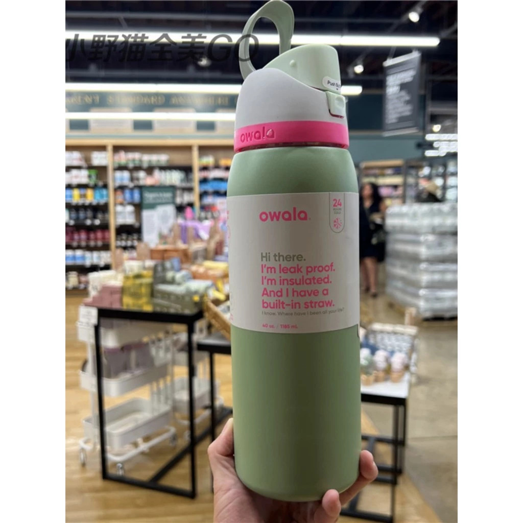 Owala FreeSip 不鏽鋼保溫水瓶附吸管,適合運動與旅行,不含 BPA