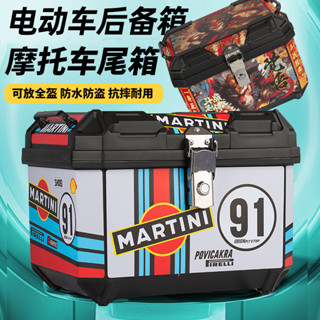 🎆新品熱銷🎆【加厚皮革內襯】摩托車尾箱大容量後備箱踏闆車電動車行李箱大號通用非鋁閤金尾箱