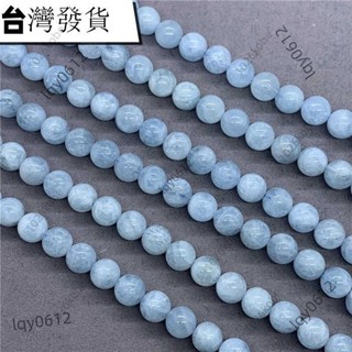 “品質熱銷”海藍寶散珠 DIY水晶手飾品批發 天然5A冰種海藍寶半成品長鏈圓珠 4/6/8/10/12mm
