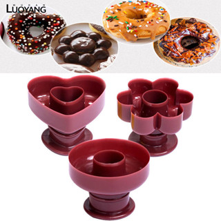 洛陽牡丹 3pcs/套 甜甜圈蛋糕模具 餅乾模具 蛋糕模 DIY烘焙工具套裝