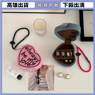 臺灣出貨 批發價 廠家經營 心形蛋糕首飾盒迷你收納盒隨身便攜旅行收納包戒指珠寶收納盒掛件