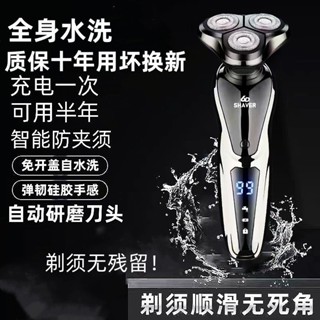 24小時出貨=德國進口電動剃鬚刀6D多功能刮鬍刀浮動三刀頭全身水洗男士鬍鬚刀