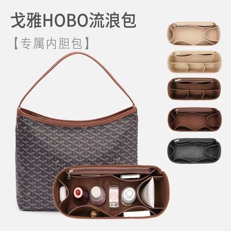 適用於 Goyard Hobo 單肩包內襯包固定收納包 DIY GY777777-0126