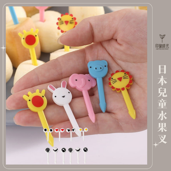 【印象時光/台灣現貨】日本兒童水果叉 創意便當叉 動物水果叉 動物造型叉子 兒童食物叉 造型水果叉 兒童餐具 便當簽