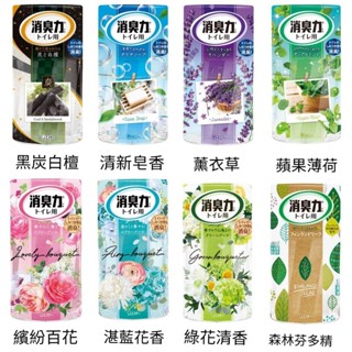 【卸問屋】日本 ST雞仔牌 浴廁 瞬間 消臭力 除菌 廁所芳香 花香 消臭力 香味 除臭 芳香