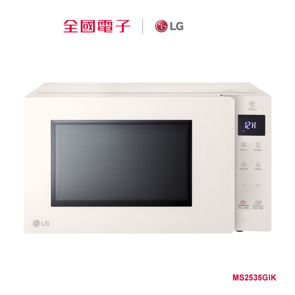 LG 25L智慧變頻微波爐  MS2535GIK 【全國電子】