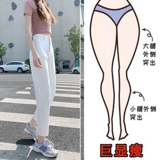 白色哈倫牛仔褲女 新款2024年新款 春秋季高腰寬鬆直筒九分蘿蔔老爹褲