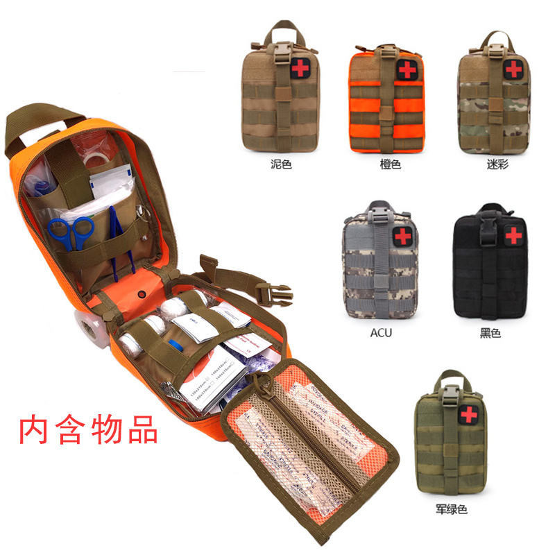 戶外急救包19件套裝 戰術醫療包 救生運動腰包 旅行醫療附件包