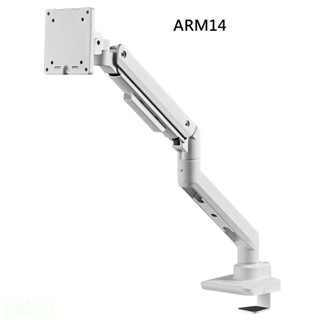米特3C數位–SilverStone 銀欣 ARM14 單螢幕支臂/SST-ARM14