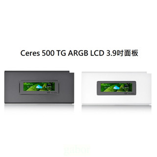 米特3C數位–Thermaltake 曜越 Ceres 500 TG ARGB LCD 3.9吋面板/黑色/白色