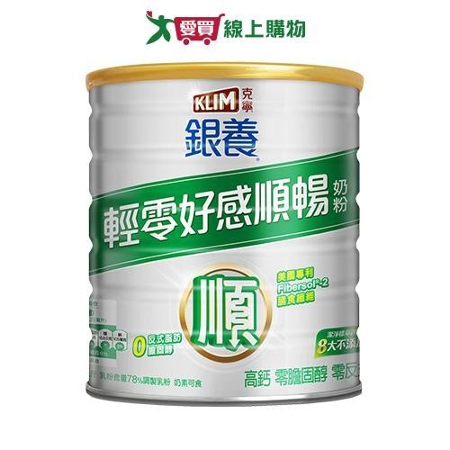 克寧 銀養輕零好感順暢奶粉(1.5KG)【愛買】