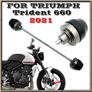 摩托車前叉碰撞滑塊車輪保護軸塊適用於 Triumph TRIDENT 660 2021