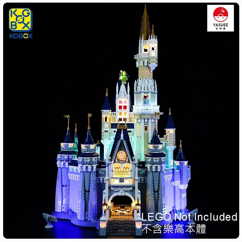 [Yasuee] 展示用LED燈光組盒 燈飾 樂高 LEGO 71040 迪士尼城堡 經典款 [不含樂高本體]