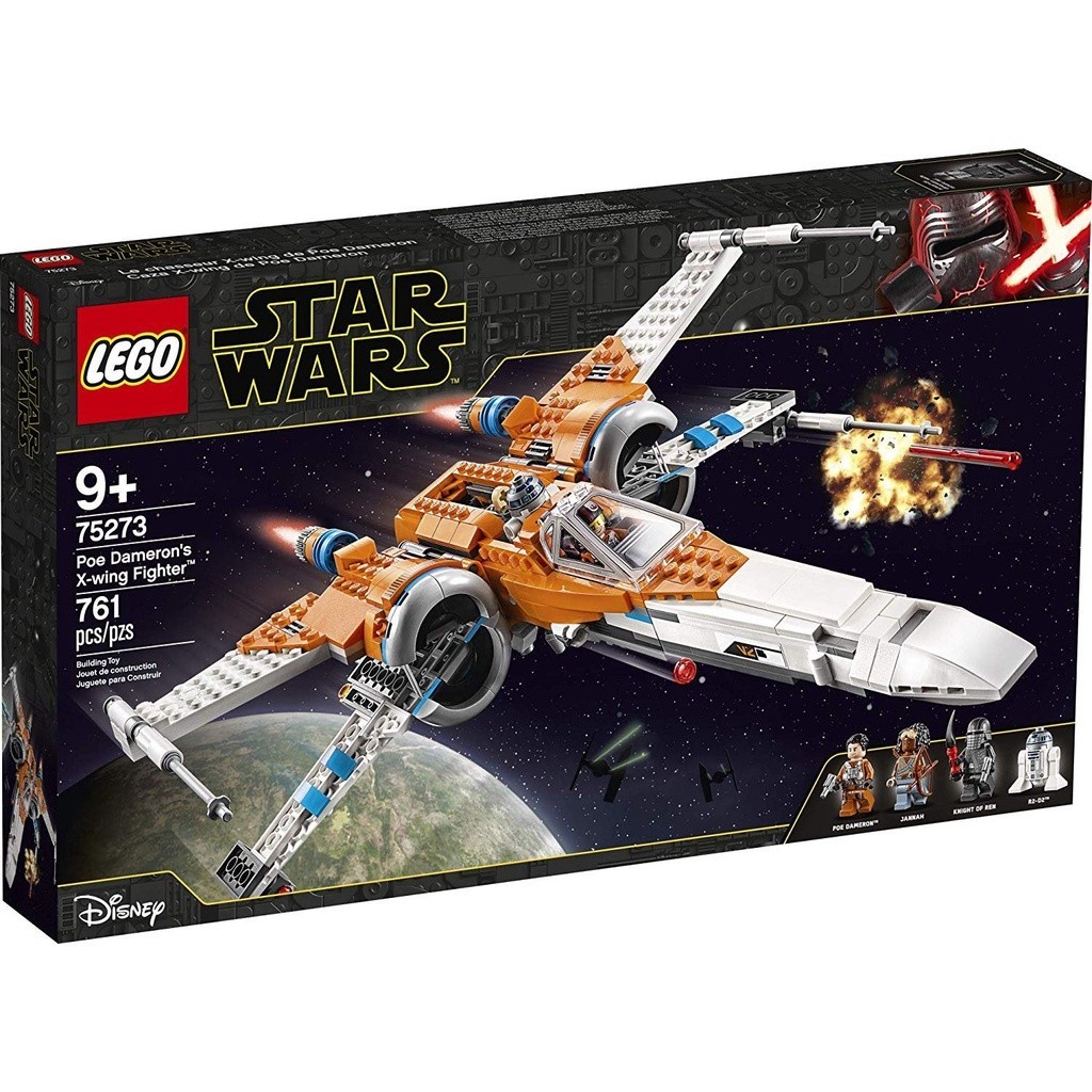 請先看內文 LEGO 樂高 75273 波戴姆倫的X翼戰機 星戰系列