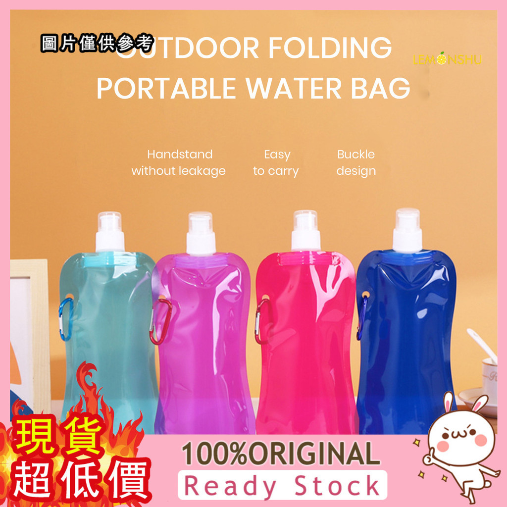 [檸檬樹戶外] 便攜摺疊水袋戶外運動塑膠液體包裝袋480ml健身登山水袋
