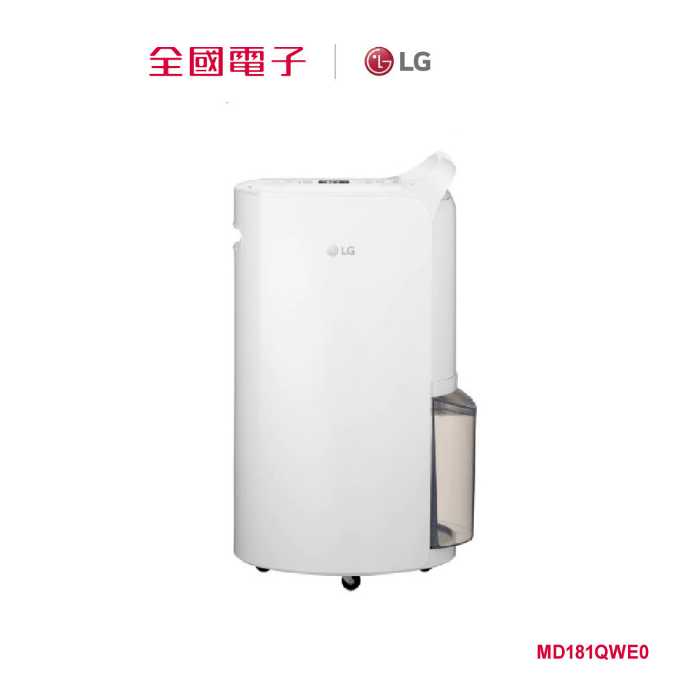 LG WiFi變頻除濕機18L UV版  MD181QWE0 【全國電子】