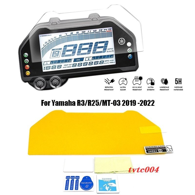 【低價出售】山葉 適用於雅馬哈 MT-03 MT-25 R3 R25 2019-2022 機車儀表板螢幕防刮膜儀表板螢幕