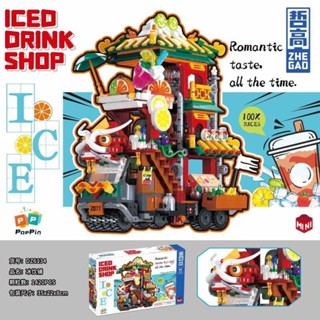 愛玩具✨哲高 益智 拼裝 迷你 顆粒 DZ6134 冰飲 街景 系列 模型 積木 玩具