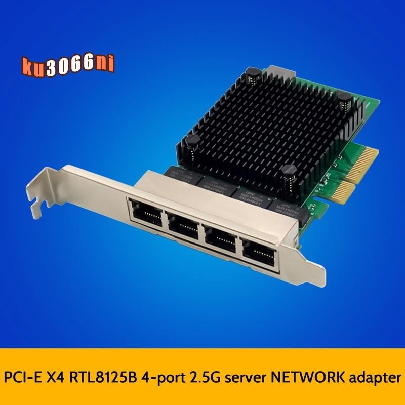 Pcie X4 2.5G千兆網卡RTL8125B 4口以太網網卡台式機服務器網卡