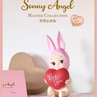 Sonny Angel 迷你公仔大師系列大愛兔