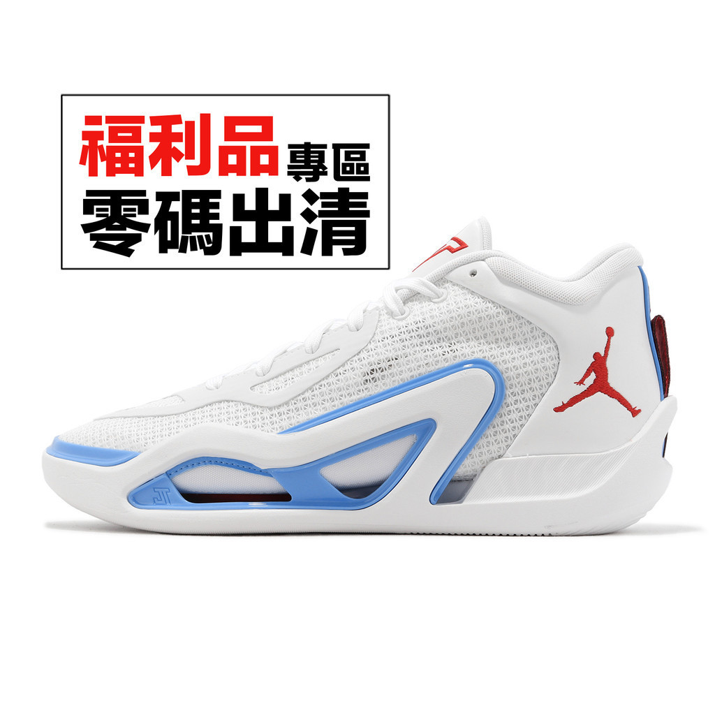 Nike Jordan Tatum 1 St. Louis 籃球鞋 白 藍 男鞋 零碼福利品【ACS】