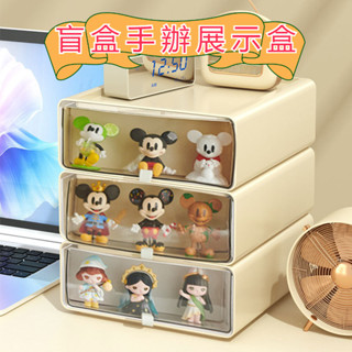玩具公仔透明收納盒 手辦展示收納盒 公仔展示盒 盲盒收納 收納盒 抽屜透明防塵置物架 防塵收納