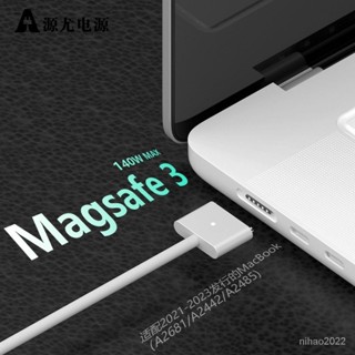 MUYV 熱賣 便攜 typeC轉Magsafe3適用Macbook air pro充電線,2M磁吸pd數據線
