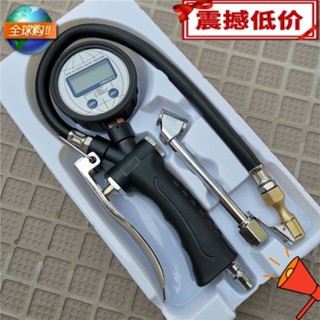 3L🔹 汽車輪胎氣壓表數字顯式胎壓表高精度氣壓表帶充氣汽車輪胎充氣表監測加氣打氣槍 🔹優選