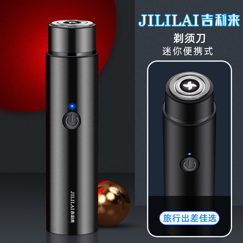 in stock#吉利來JLL033電動充電剃鬚刀刮鬍刀男士鬍鬚刀剃光頭理髮器剃毛器3tk