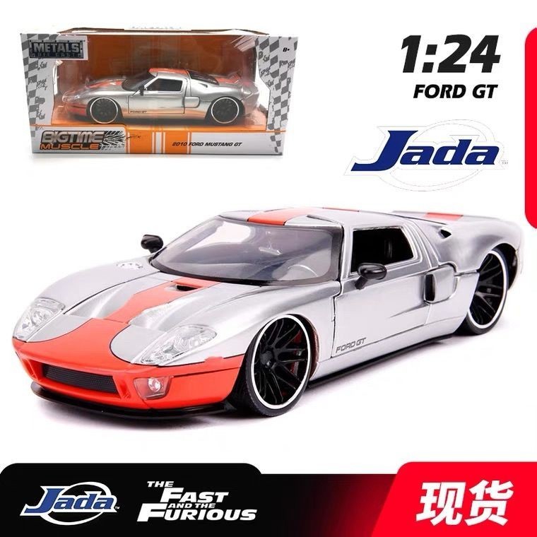 jada佳達1/24 福特GT 非常經典的跑車 便宜又實惠 喜歡的可以入手