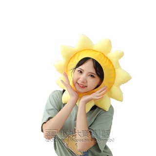【免運】太陽花帽/向日葵帽子/太陽花頭套/向日葵頭套