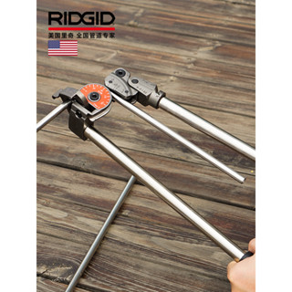 ♥免運費♥ 裡奇彎管器美國RIDGID工具進口儀錶管鐵管不銹鋼管銅管手用彎管機