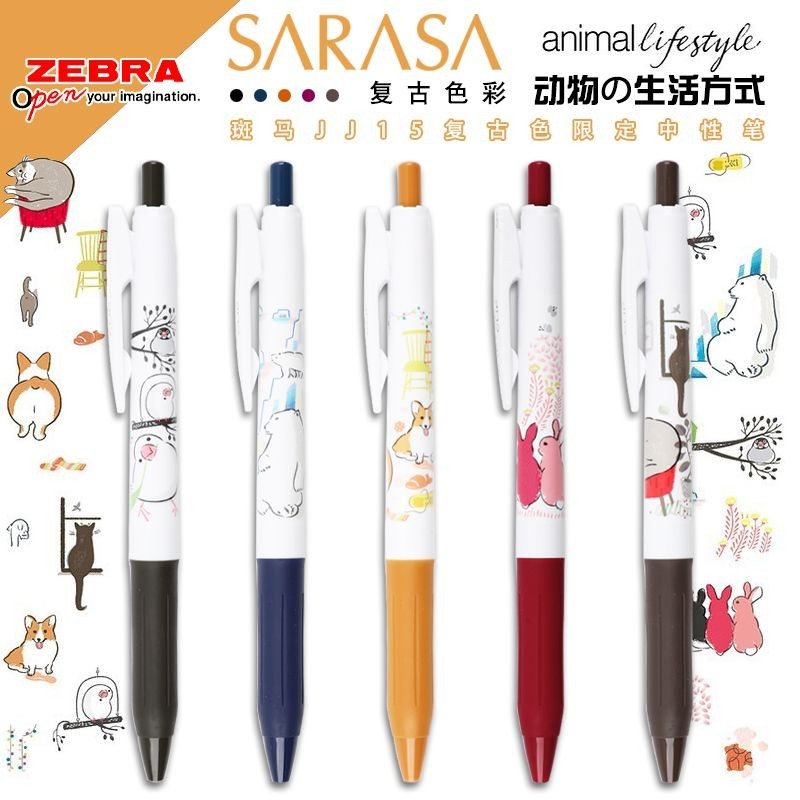 PUFFOCATˇ日本ZEBRA SARASA jj15限定可愛小動物熊貓復古中性筆柯基兔子