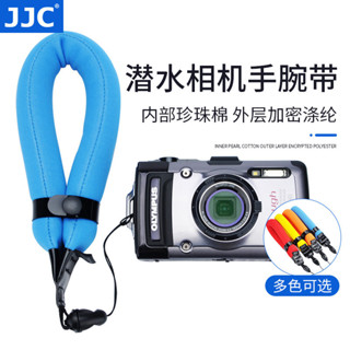 【熱賣 相機配件】JJC 漂浮帶浮潛水手腕帶水下攝影防水相機適用Gopro HERO9/8/7/6/5奧林巴斯TG5 T