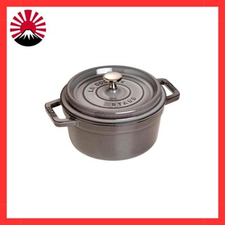 staub "Picotte Cocotte Round Grey 20 cm "双柄珐琅铸铁锅，防电磁炉 [带序列号的