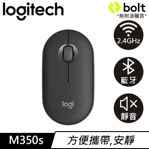 Logitech 羅技 M350s 鵝卵石無線藍牙靜音滑鼠 石墨灰