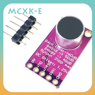 Max9814 麥克風 AGC 放大器板聲音傳感器模組 Arduino PCB 板 Diy 套件的自動增益控制攻擊