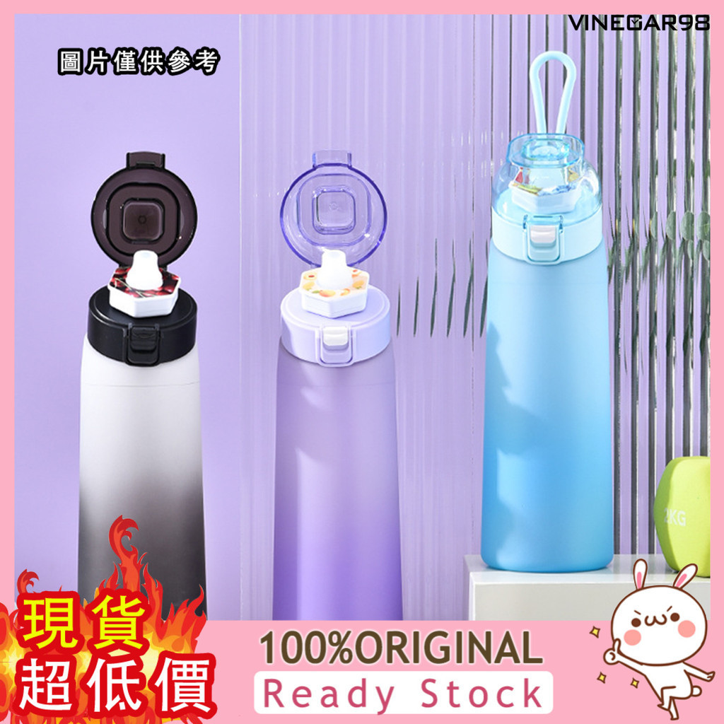 [點萌家居] Air Up Water Bottle with Flavour Capsules 充氣水瓶香味膠囊果香水