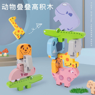 小廢物療癒所動物平衡疊疊高兒童早期教育益智玩具闖關挑戰積木拼搭堆疊木質玩具