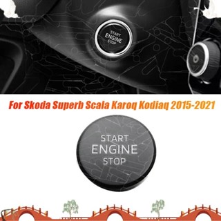 汽車發動機啟動停止按鈕開關更換零件配件 3VD905217 適用於 Skoda Superb Scala Karoq K