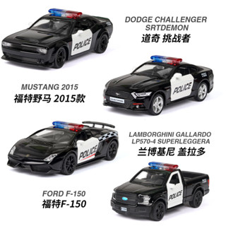 （盒裝）模擬1比36美式野馬蘭博警車兒童玩具合金車模烘焙配件 W1RA