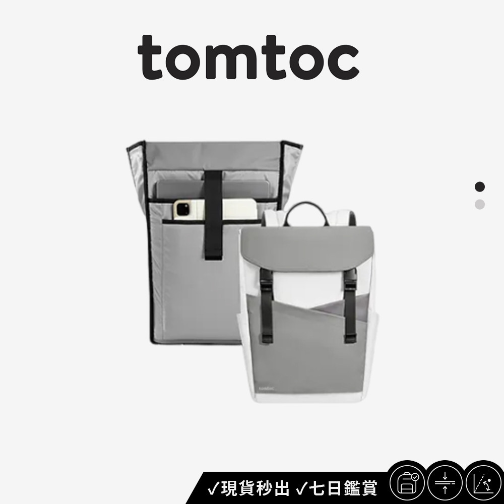 【Tomtoc】商務系列幾何雙肩包-適用16吋筆電 防潑水背包 尼龍背包 日系街風多隔層背包 通勤包 大容量 抗撞耐刮