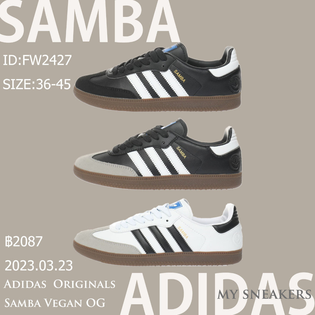 Originals Samba Vegan OG FX9042 FW2427 正品休閒鞋運動鞋跑步鞋