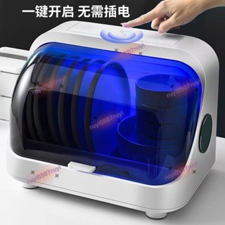 碗筷收納架 定時紫外線臭氧消毒箱 烘碗機 廚房置物架 消毒碗櫃 碗盤收納盒 碗架瀝水架 🍒ruyi0507ruyi🍒
