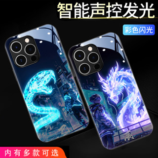 十二生肖蘋果16promax手機殼新款iPhone15來電發光14pro玻璃13酷炫12mini龍蛇年11國風x高階感