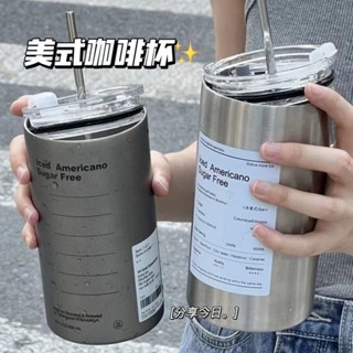 ins美式冰霸杯保溫杯保冷不銹鋼咖啡杯便攜水杯大容量隨行吸管杯