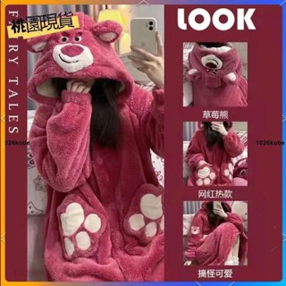 【熱銷免運】草莓熊睡袍大耳狗睡衣庫洛米睡衣卡皮巴拉睡衣法蘭絨睡衣珊瑚絨睡衣法蘭絨睡袍kitty睡衣帕恰狗睡衣毛絨睡衣 保